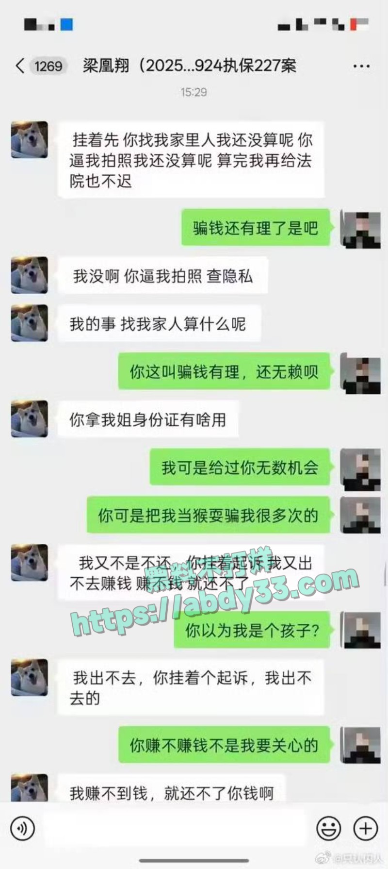 小红书女员工梁凰荣69