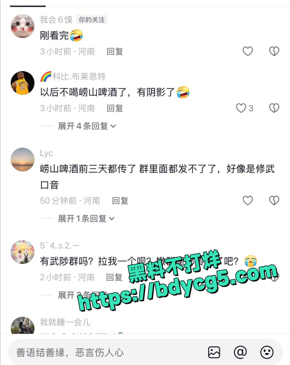 武陟崂山啤酒瓶完整版视频7