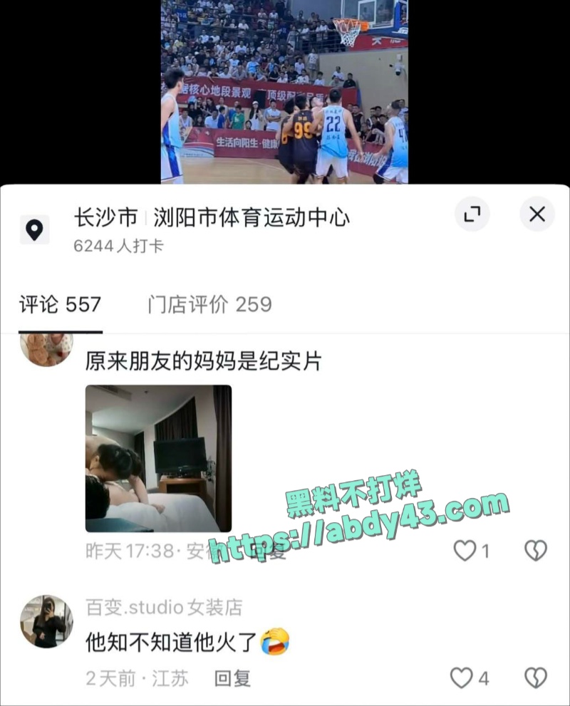 浏阳邱继翔出轨事件后续 18
