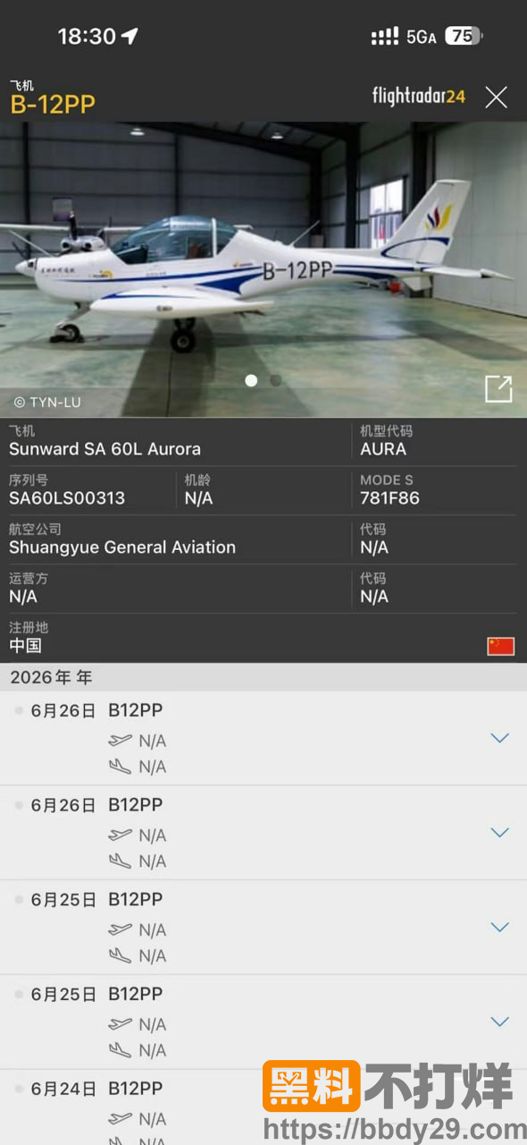 北京中信大厦5