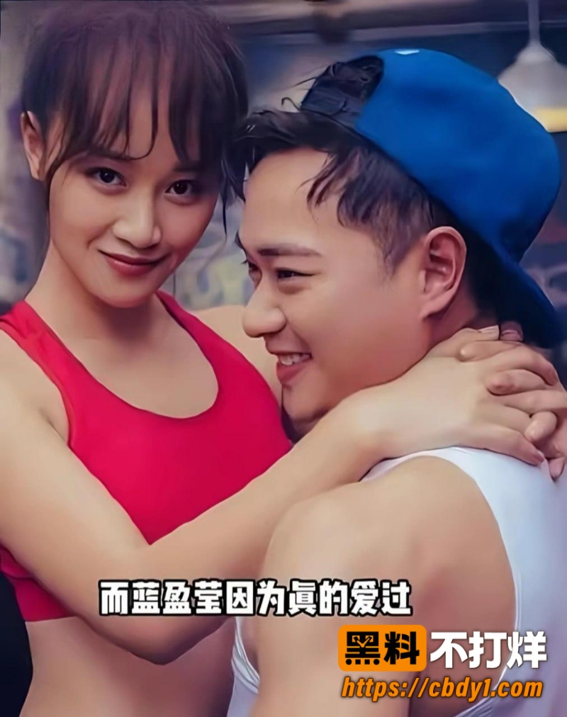 蓝盈莹9