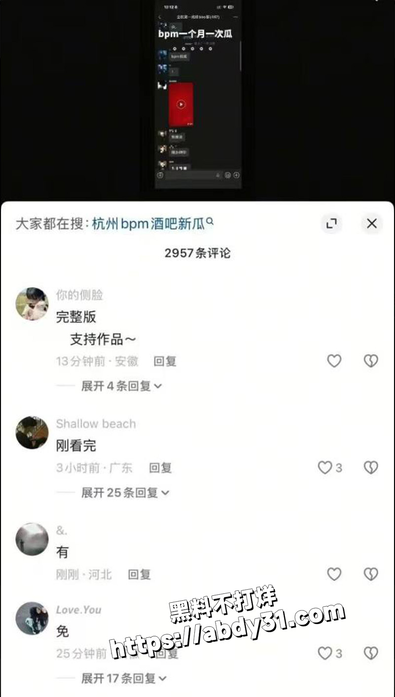 杭州某酒吧厕所男女打针