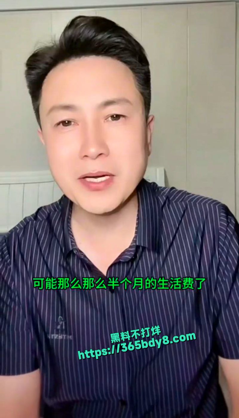 被封的网红秀才又来直播圈钱了催中老年人粉丝刷礼物4