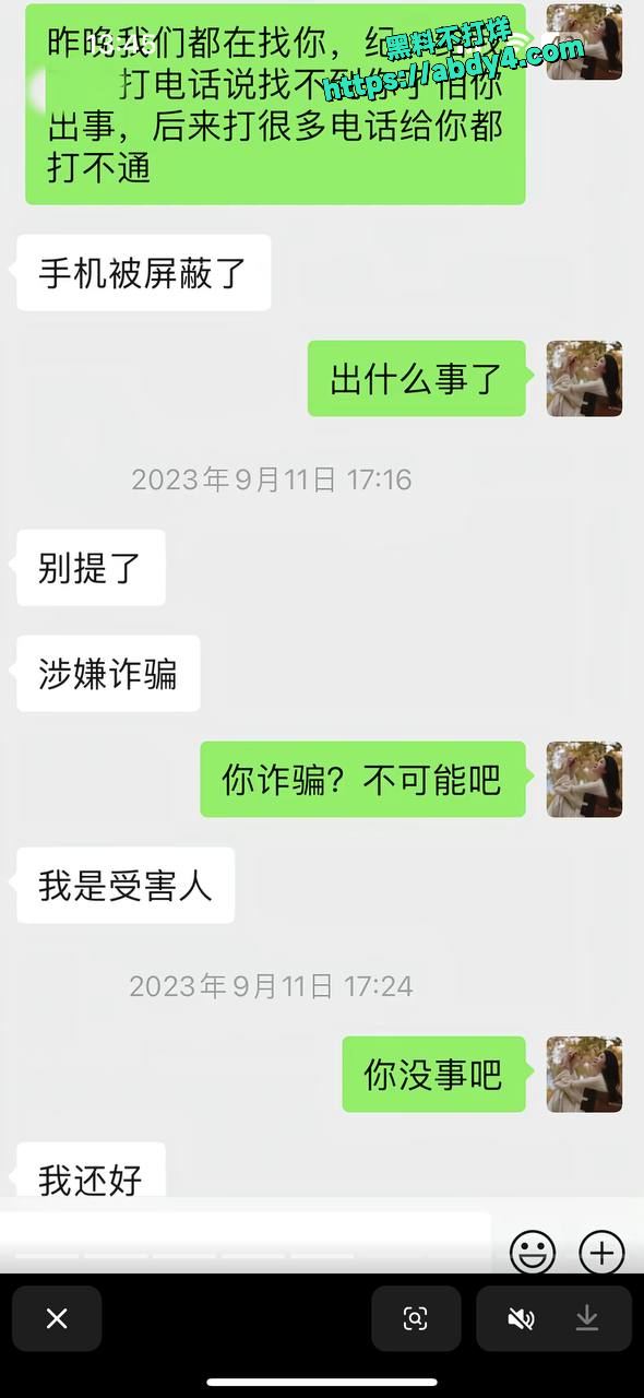 江苏泰州 姜堰绯色服装店老板娘 可妍18