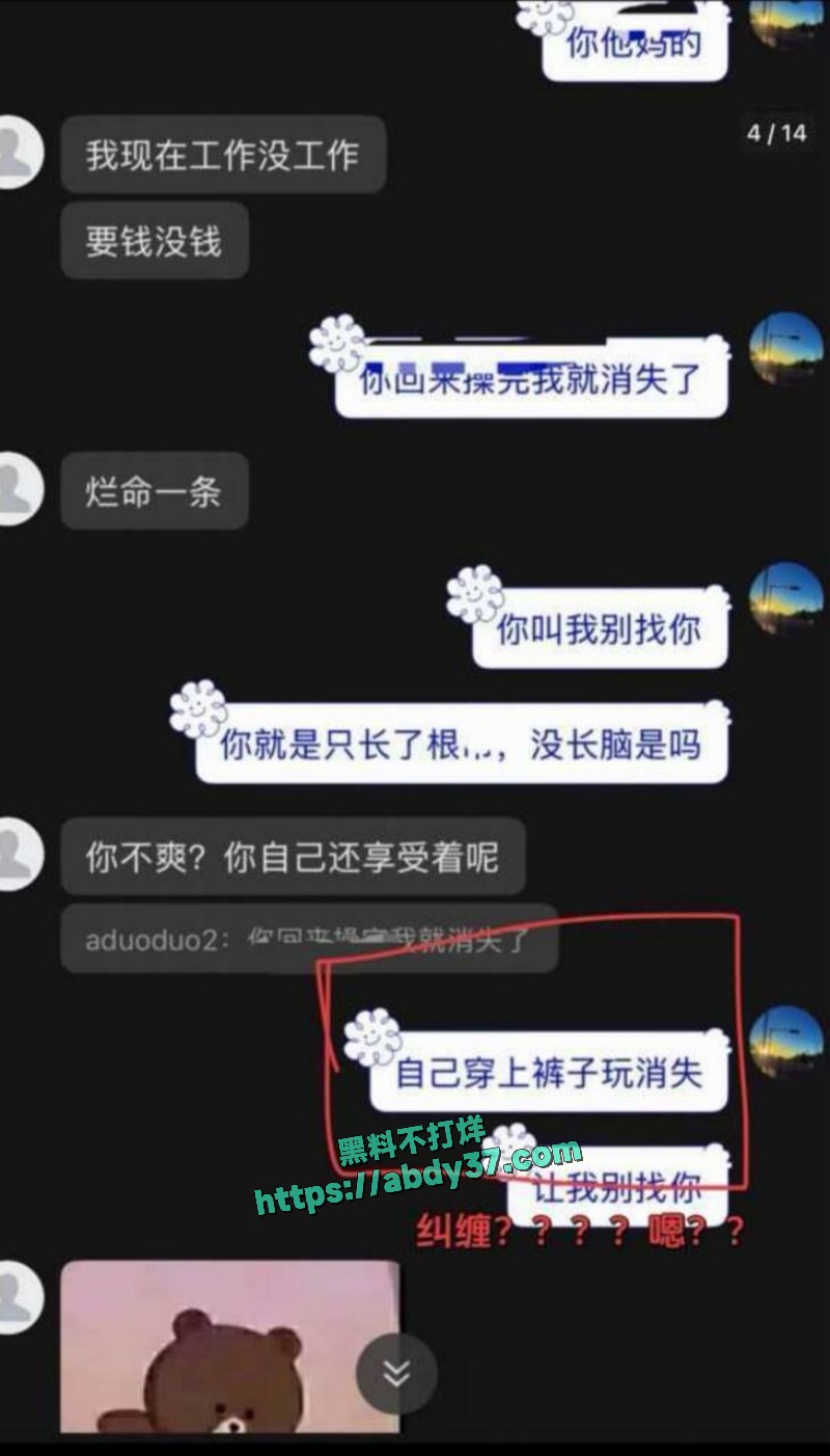 青海乐都男软饭硬吃 19