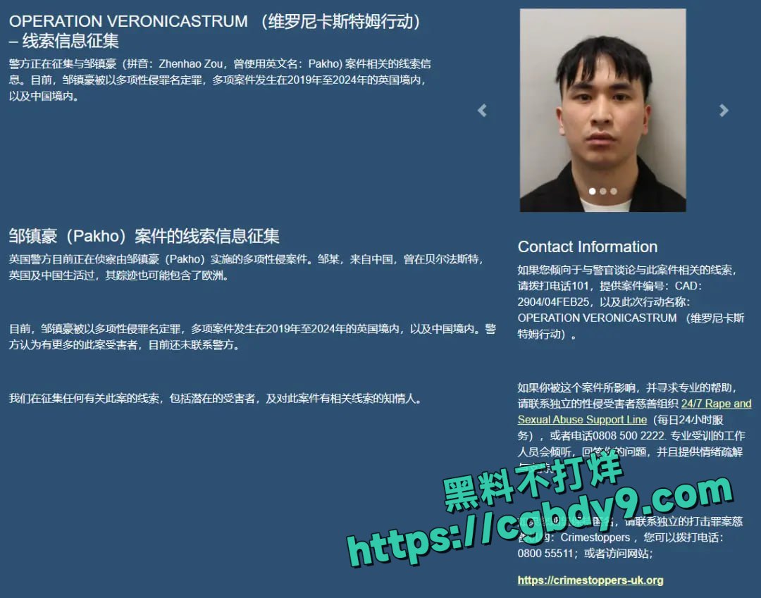 案件信息2.jpg