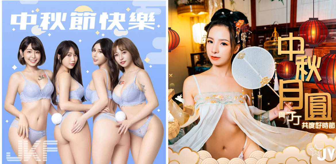 中秋将至！科比携众女代表黑料不打烊给料友送祝福！七彩好运伴身边，八月中秋喜团圆！