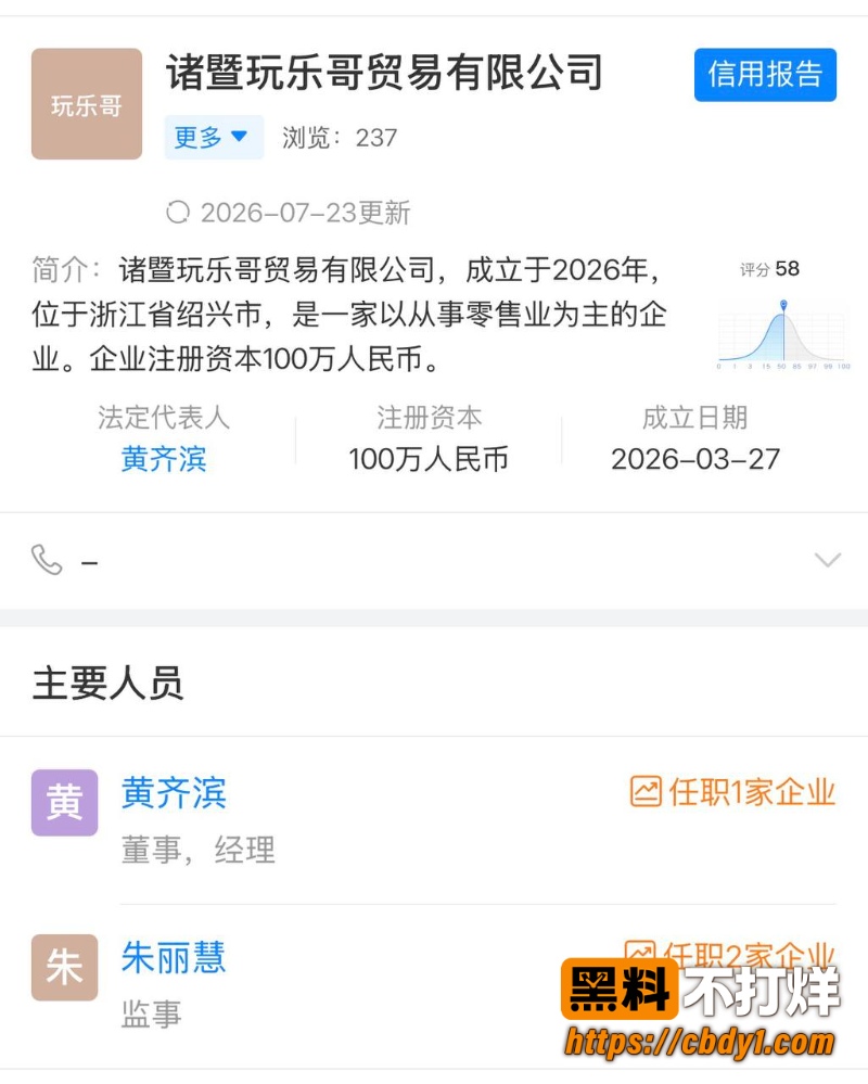 诸暨玩乐哥照片10