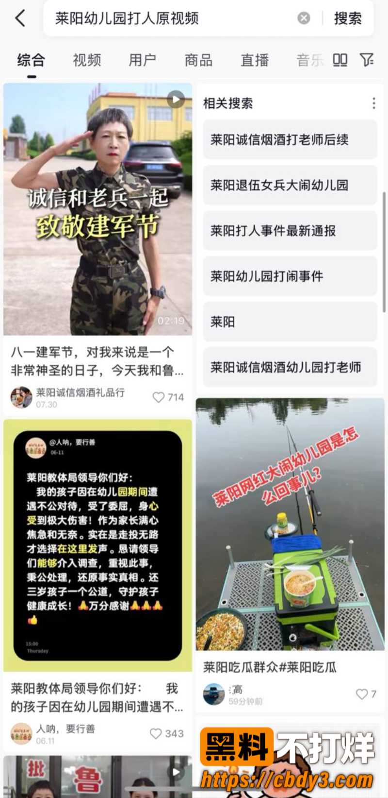 女兵张姐10