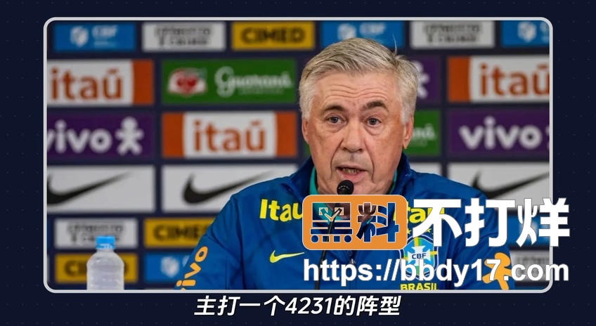 内马尔出战第四次世界杯2