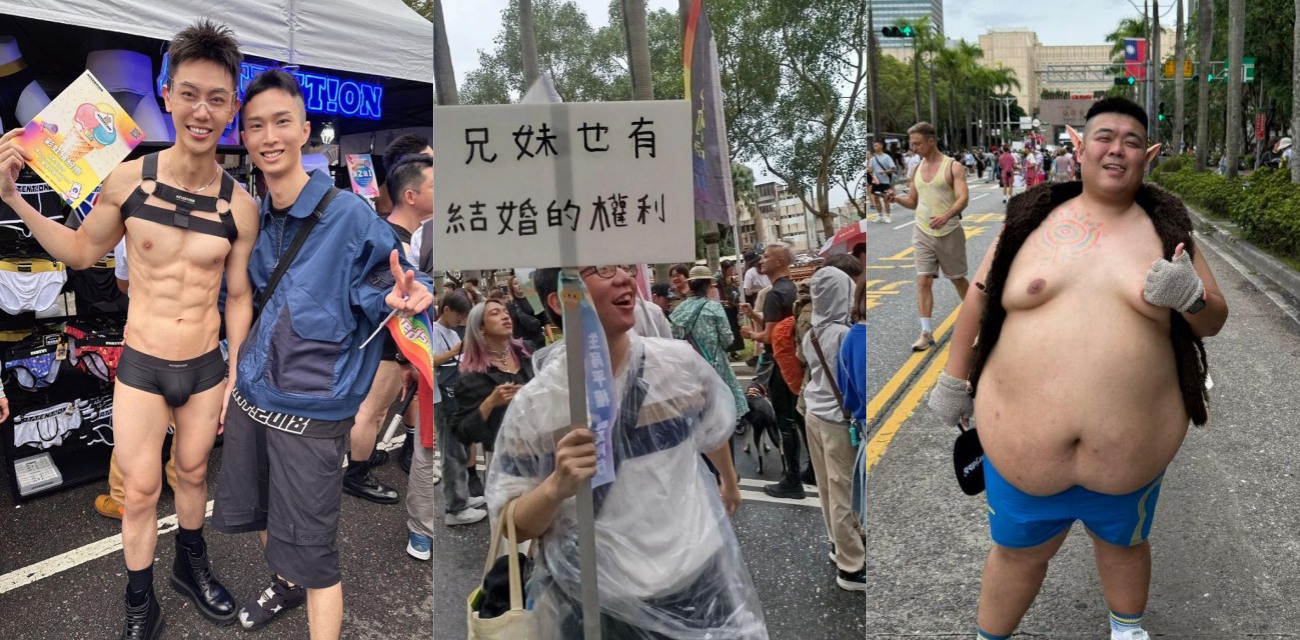 2025台湾同志游行现场盛况 台北市政府前广场变成同志派对圣地