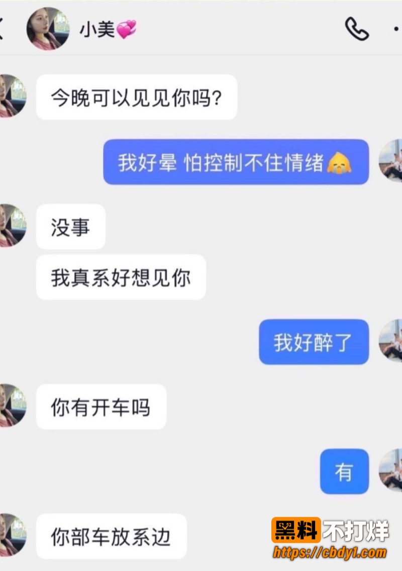 黄海弟10