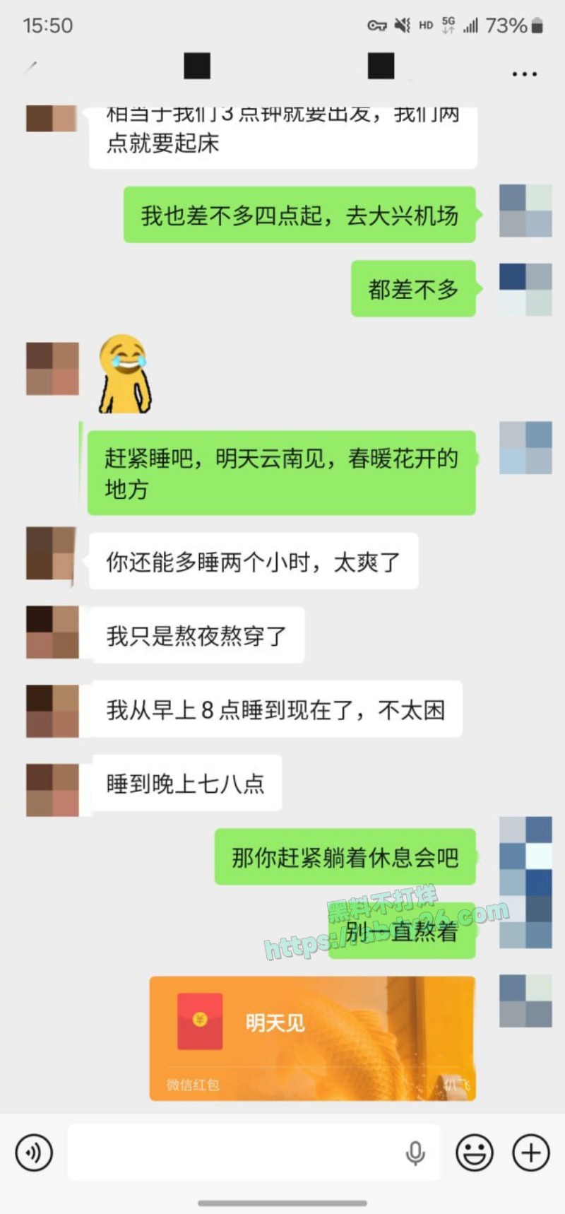 老虎菜敏感且害羞的小处女19