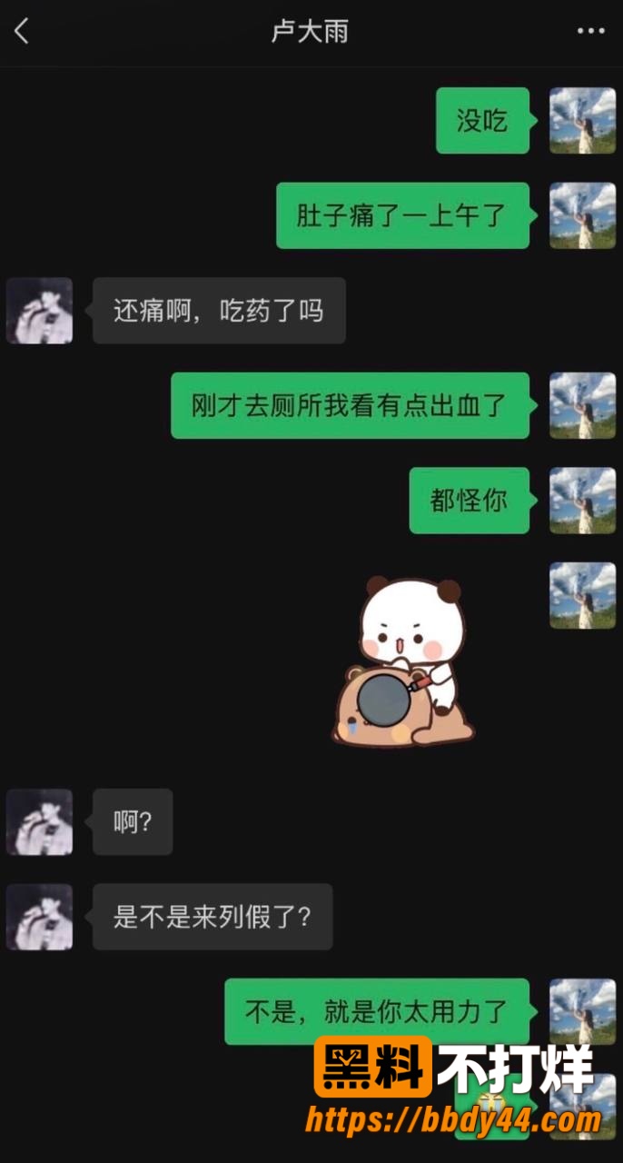 广东雨神10