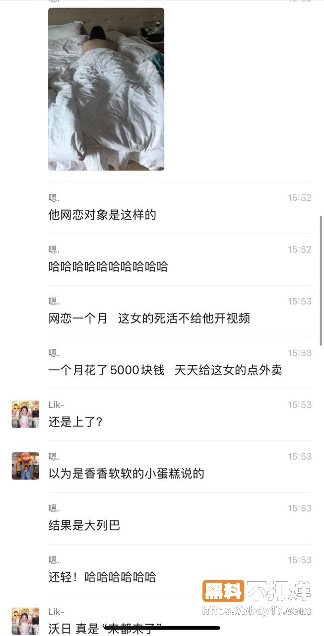 大列巴本巴3