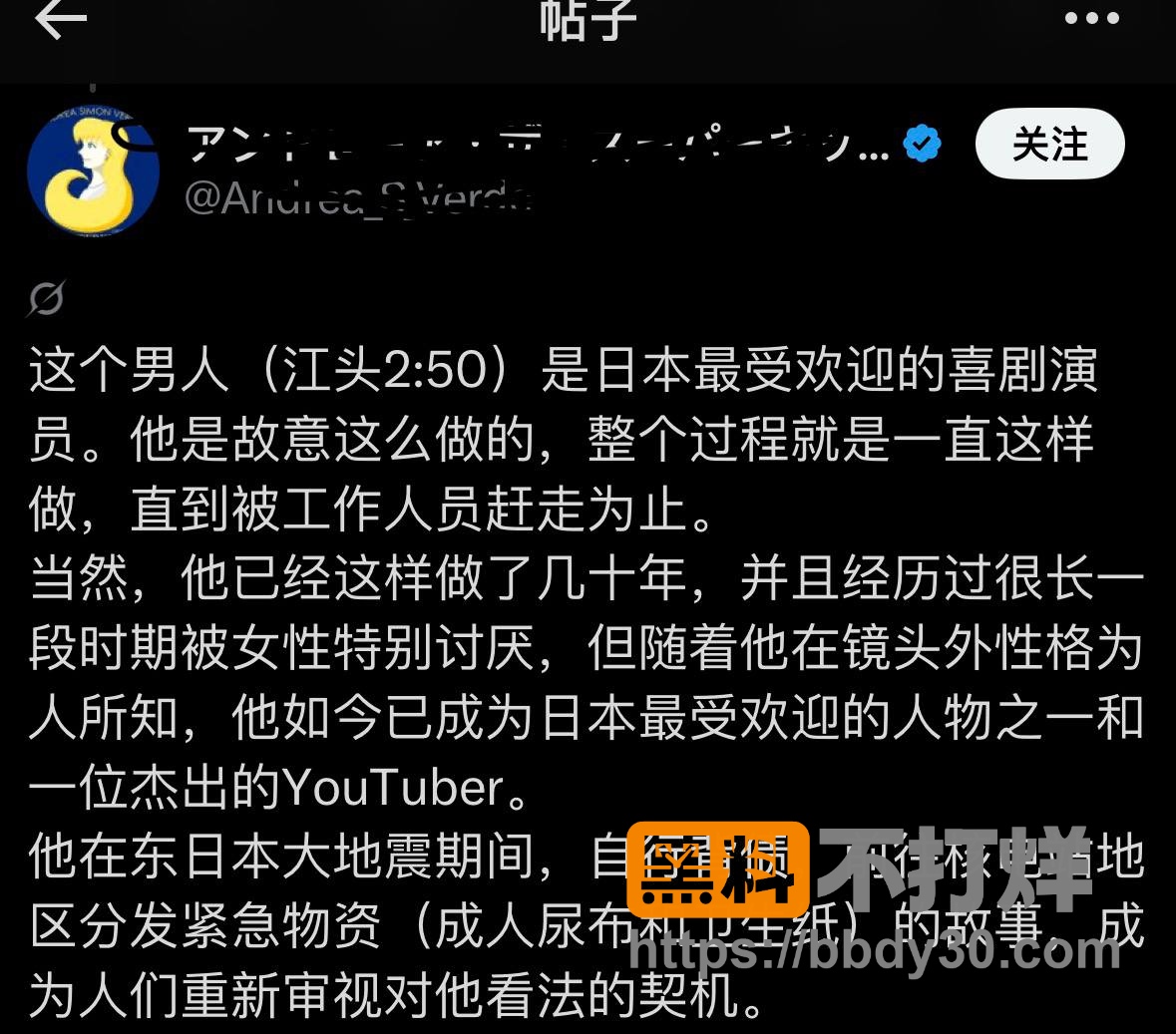 江头2509
