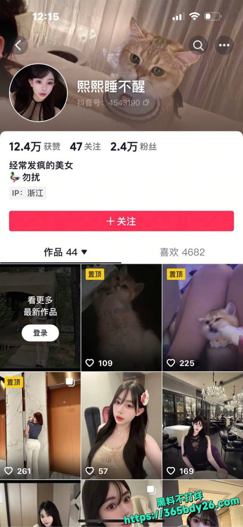 山西赵某凤1994卖淫杭州曝光2
