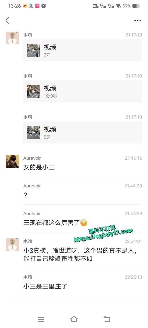 畜生为了小三 往死里打自己的父母2