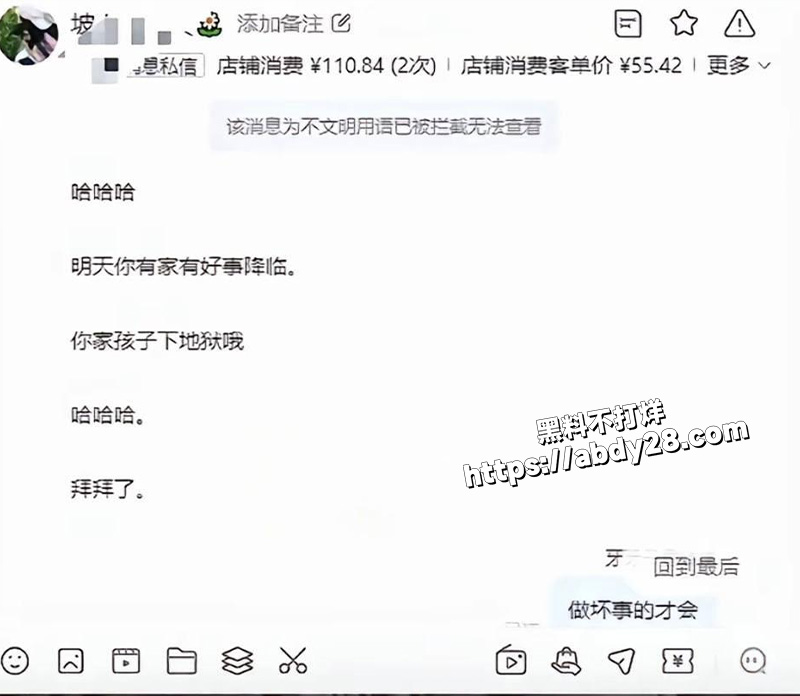 惠民融媒记者王馨2