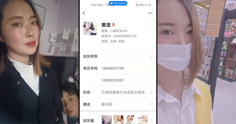 【撸友福利】云南曲靖市马龙区_淫荡人妻母狗『秦关美』，在家自慰视频被曝！（附个人微信）