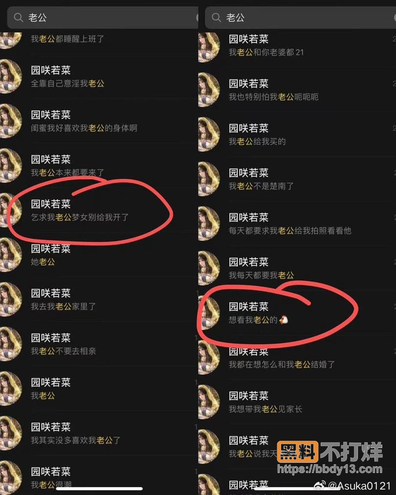 聊天记录21