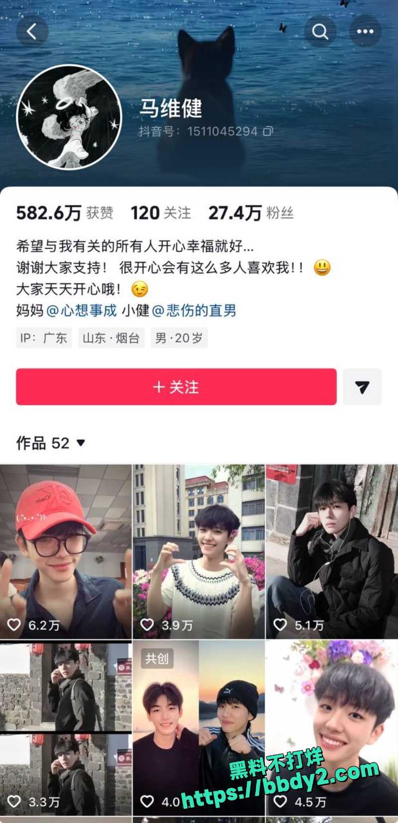 马维健 23