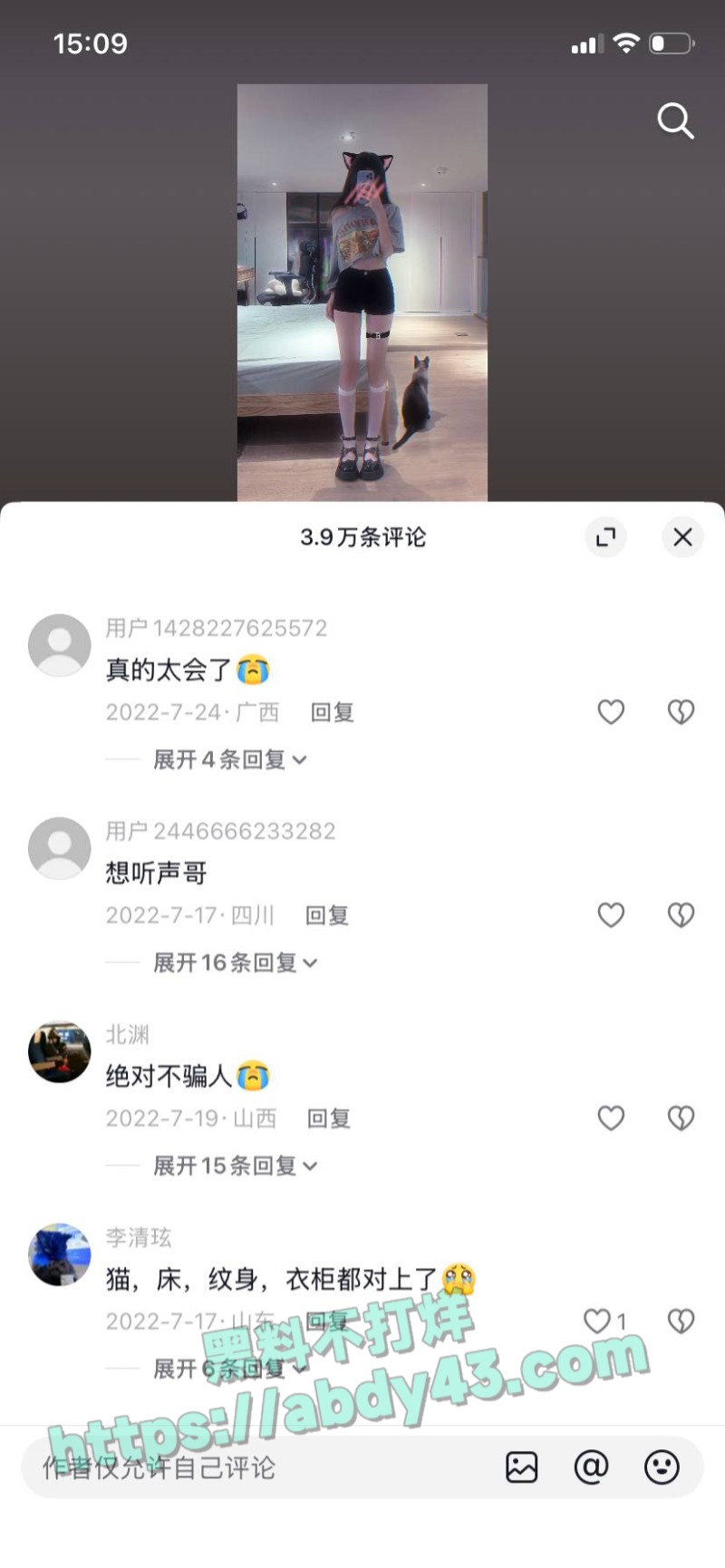 抖音网红野餐兔4