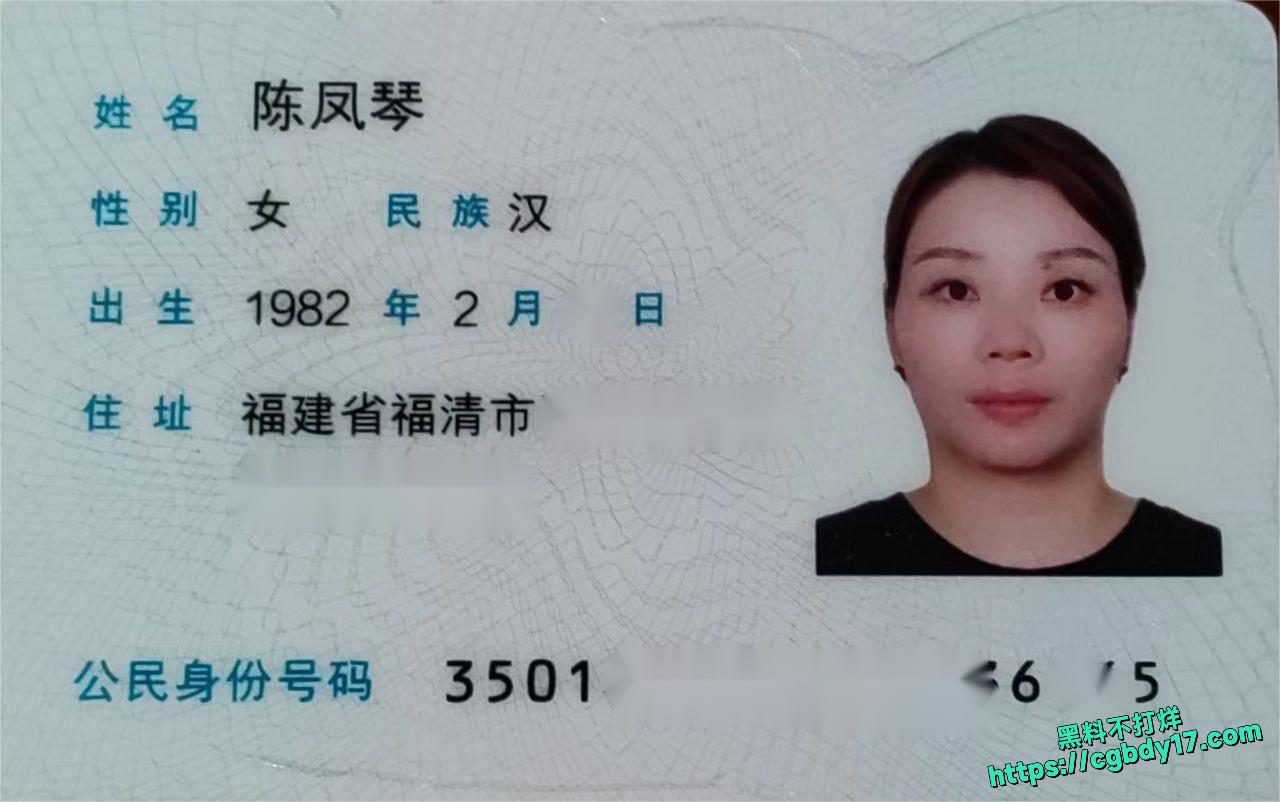 福清市向高街蝴蝶服饰老板娘陈凤琴
