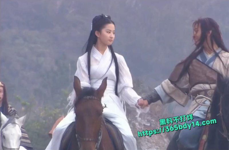 刘亦菲成人版神雕和庆余年各种性爱场面2