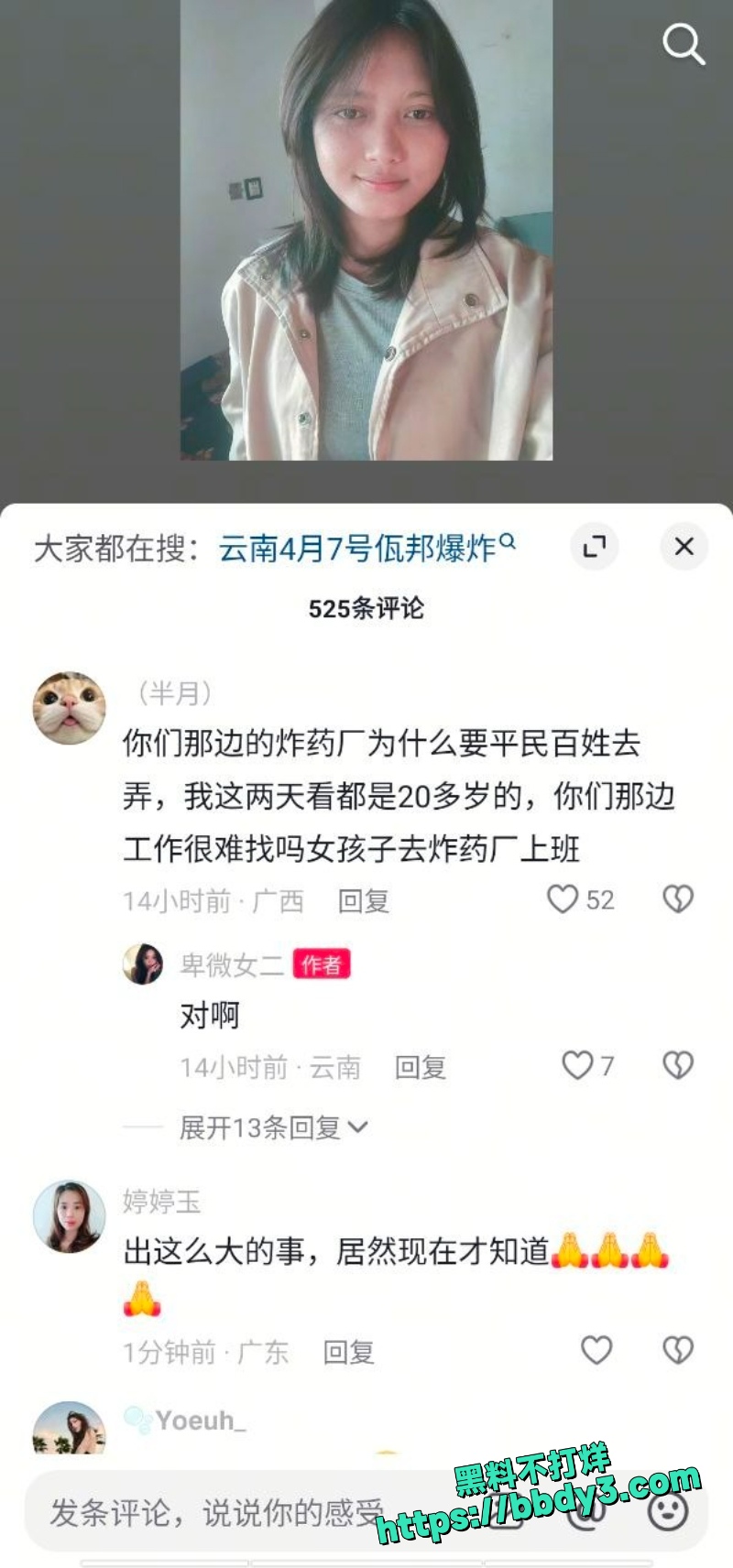 康永邦 8