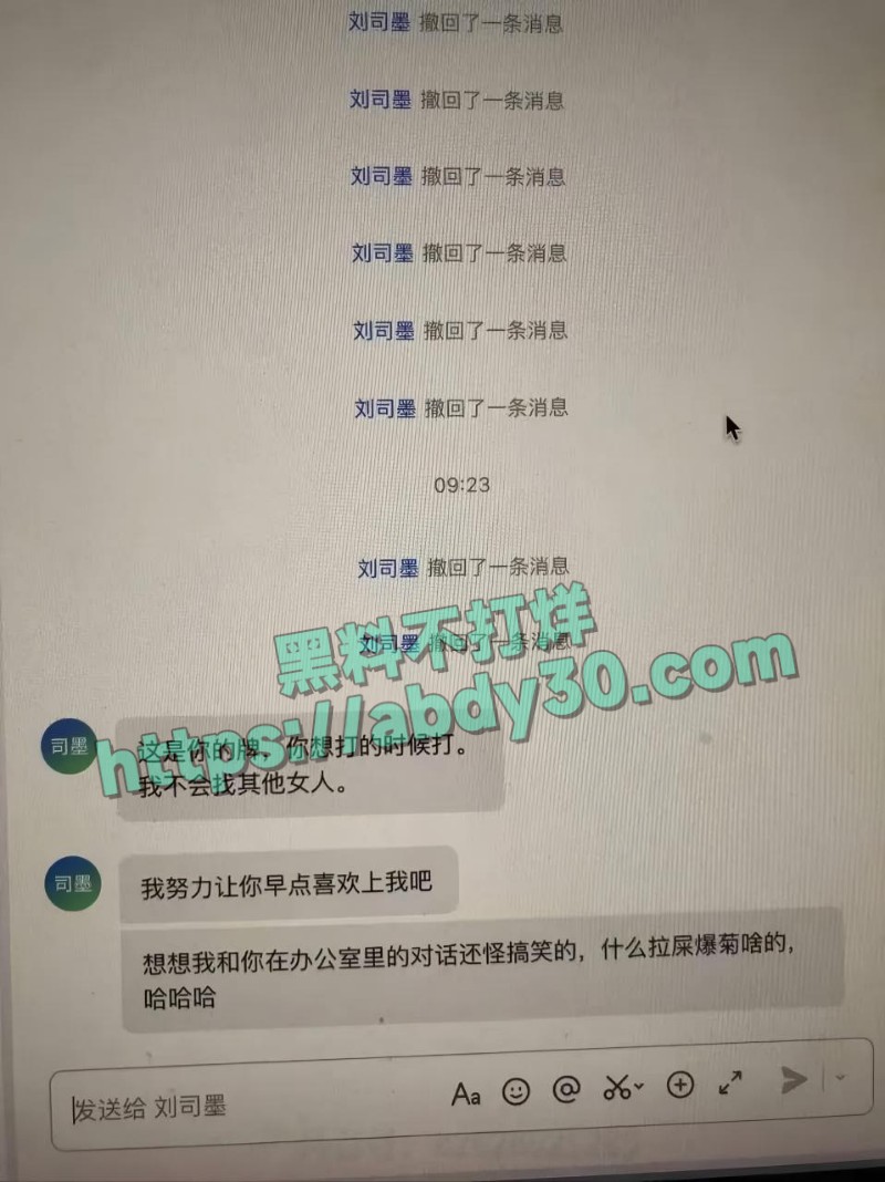 B站头部建政博主未明子22