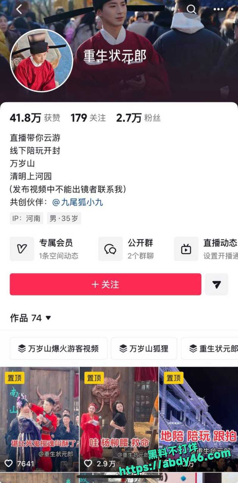 金有财 21