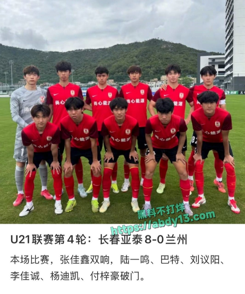 刘议阳恋爱期约炮裸聊 21