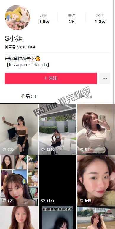 屏幕截图 2023-01-25 104142.jpg