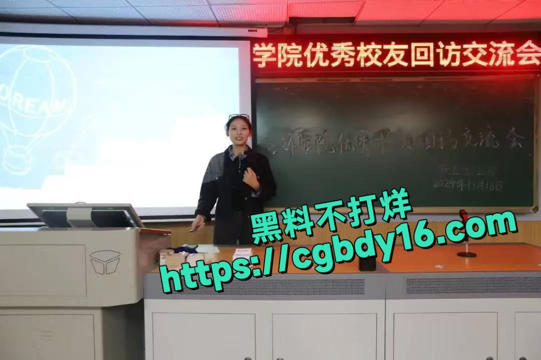 湖南文理学院副教授林旺出轨自己的女学生6