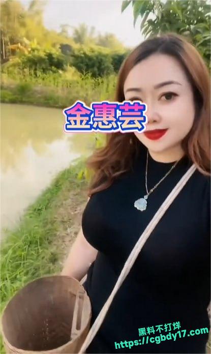 快手36D巨乳熟妇 金惠芸2