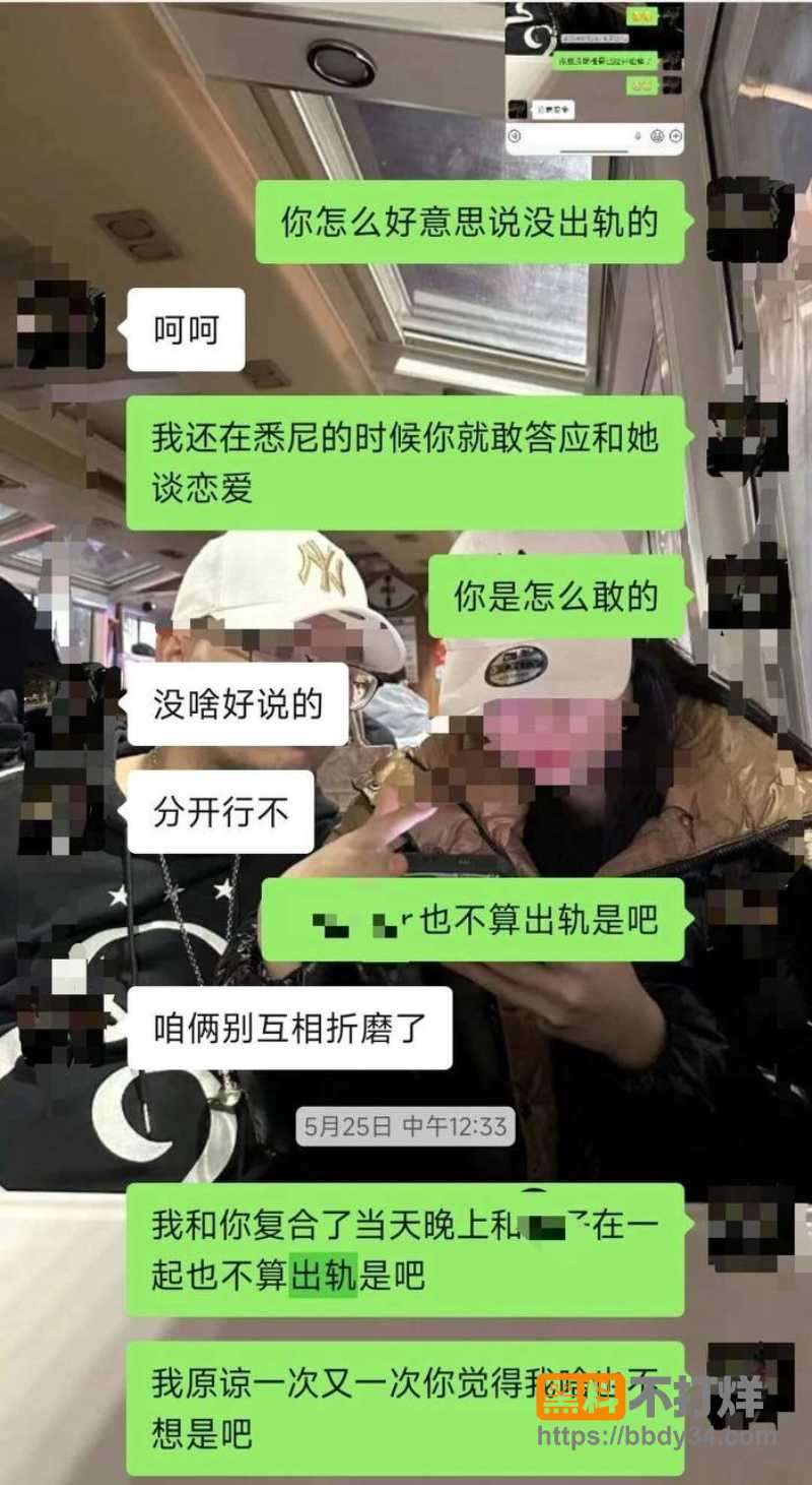 女友Vita 6