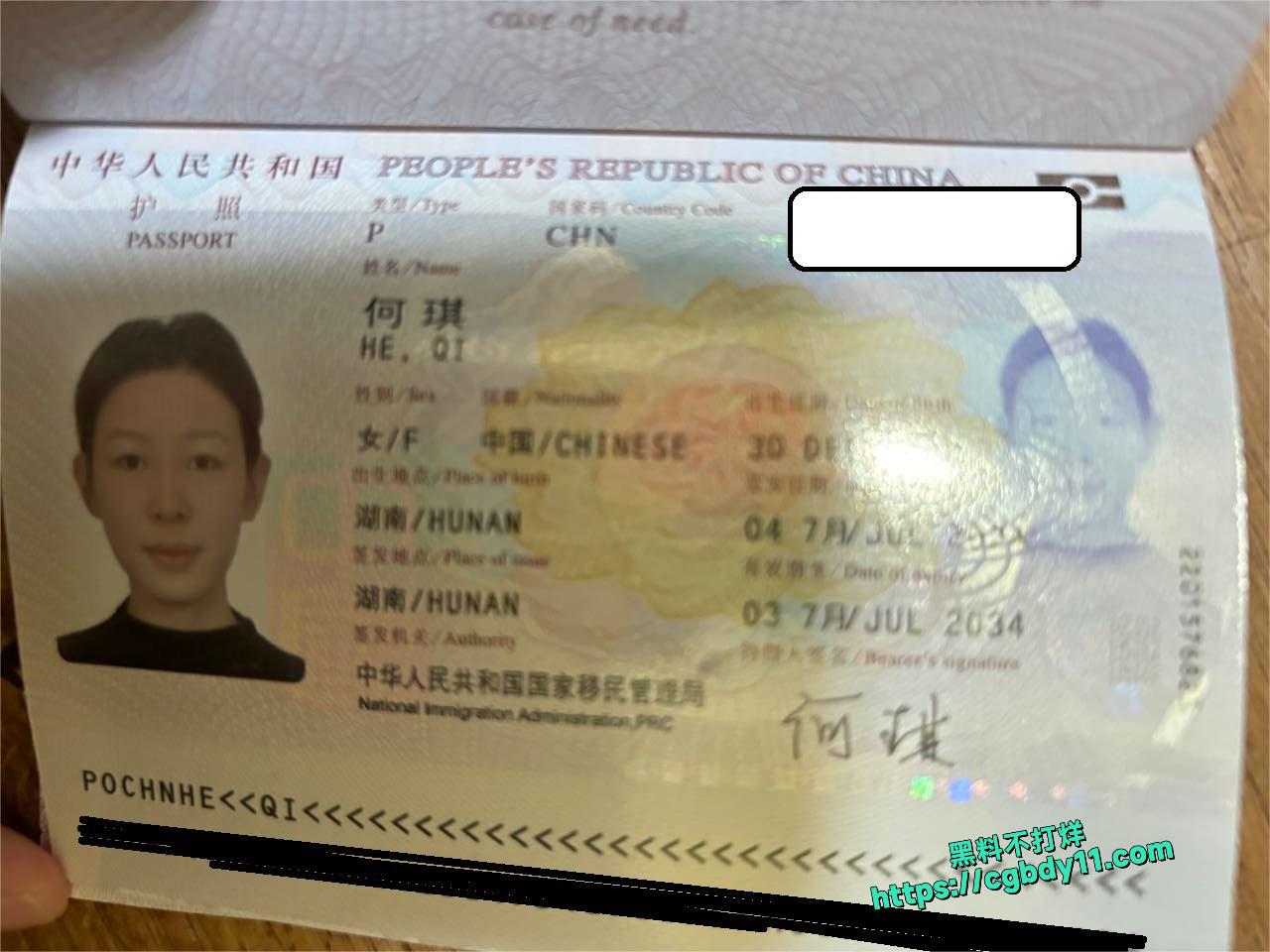 快手失恋土豆何琪