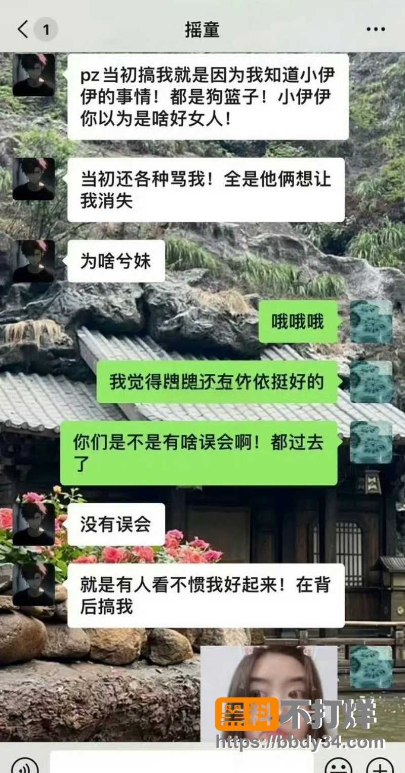 摇童 13