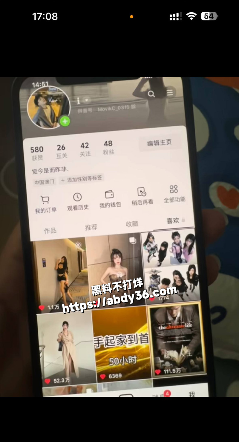 抖音截图.jpg11