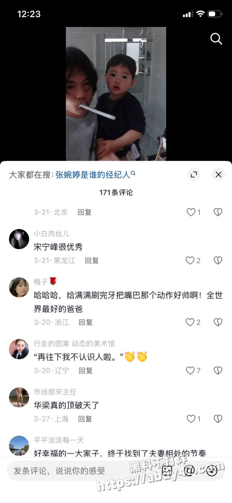老舅演员 宋宁峰 爆出婚内出轨17