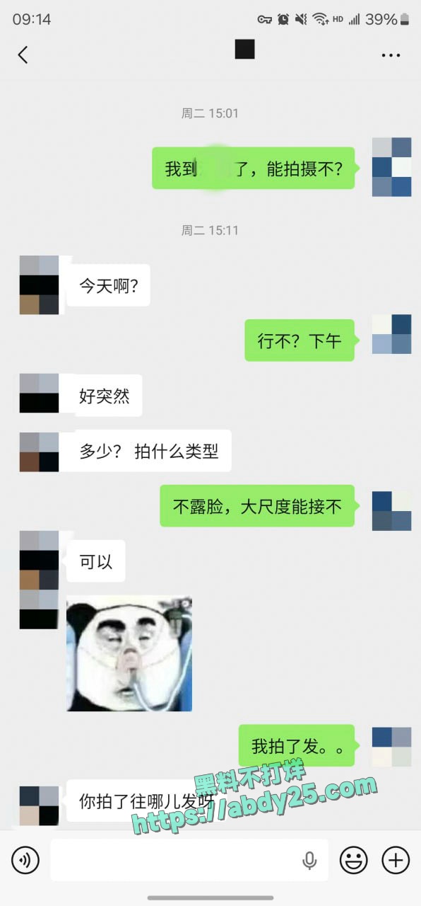 迟到一年半的见面没想到这么骚 36