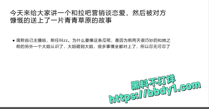 多名金主大姐联手2