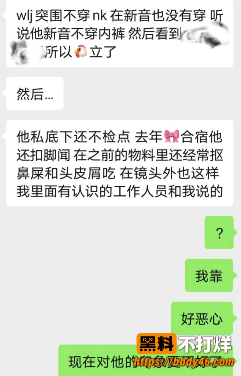 王橹杰2