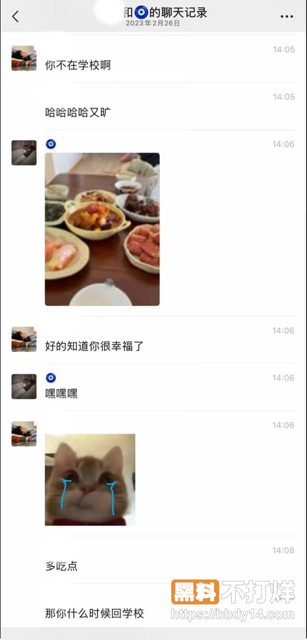 男网红626聊骚出轨约妹71