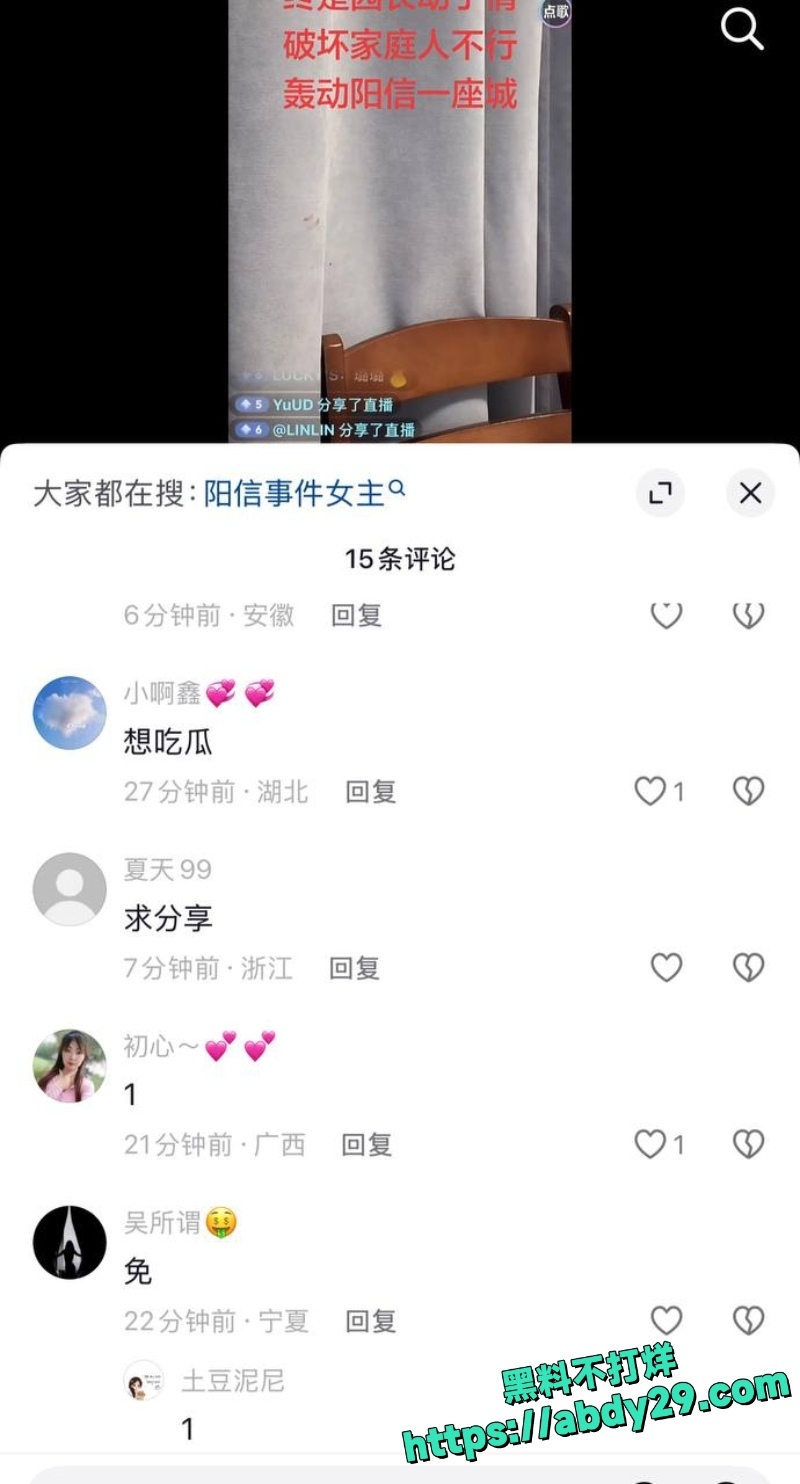 红领巾幼儿园园长出轨学生家长24