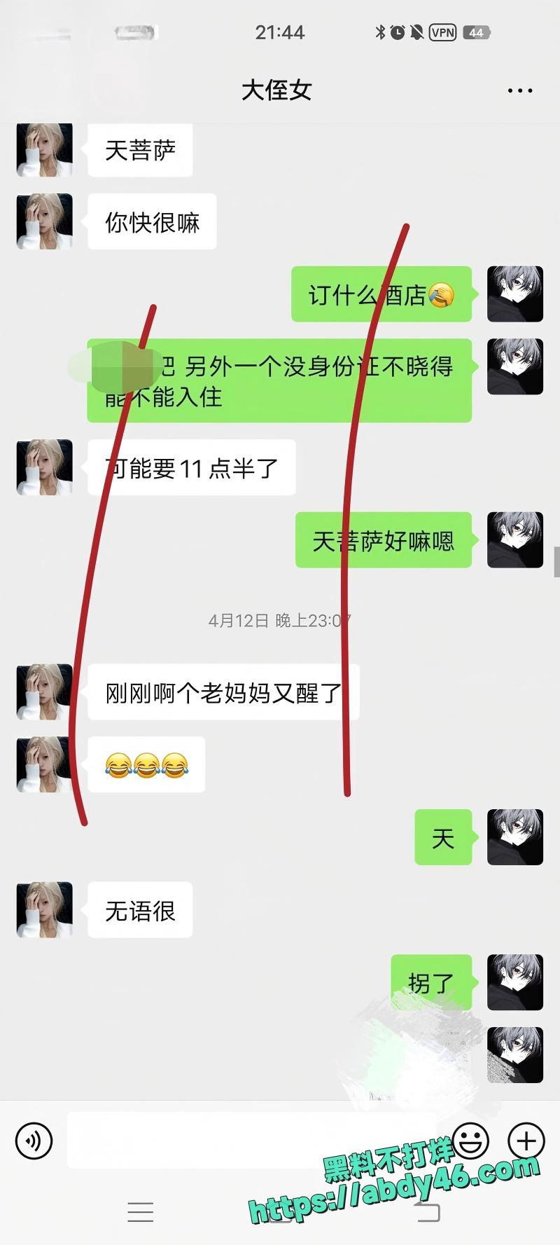 我和亲侄女的点点滴滴28