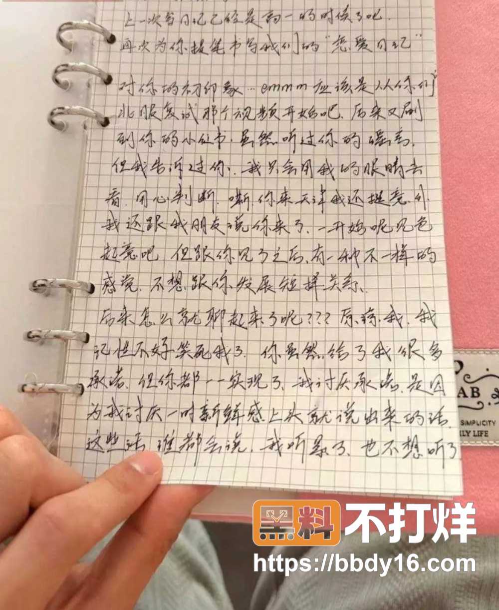 张祺扬 11