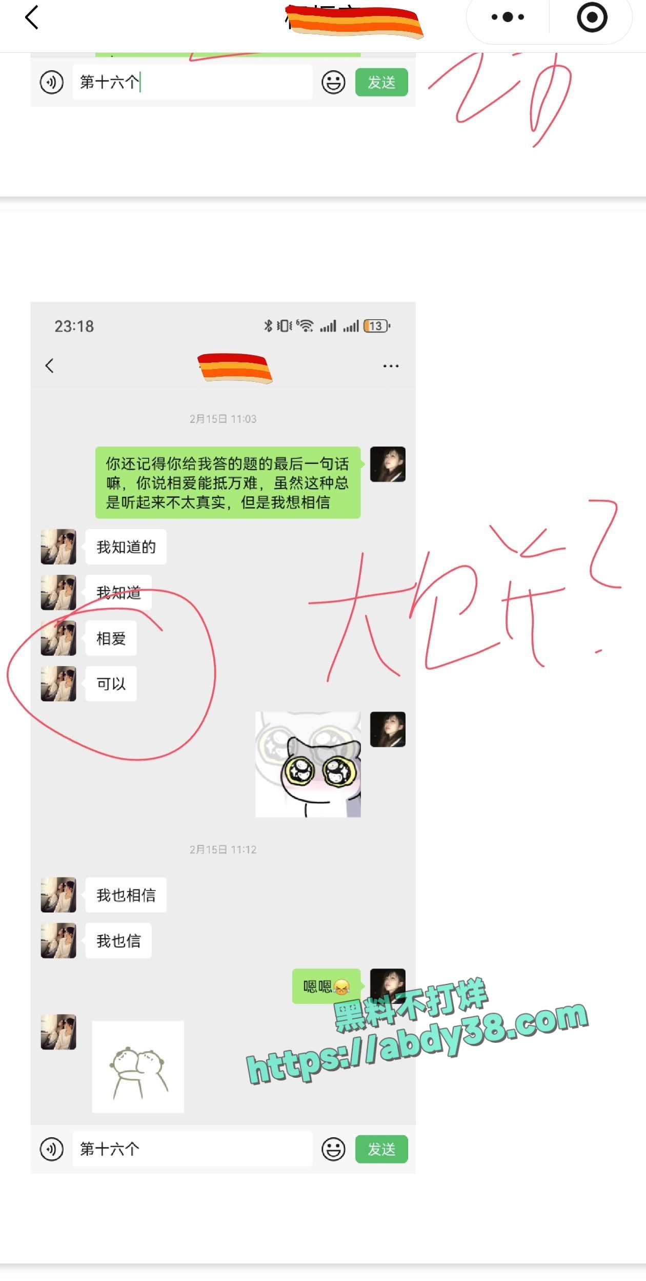 兰州工业学院军训瓜 72