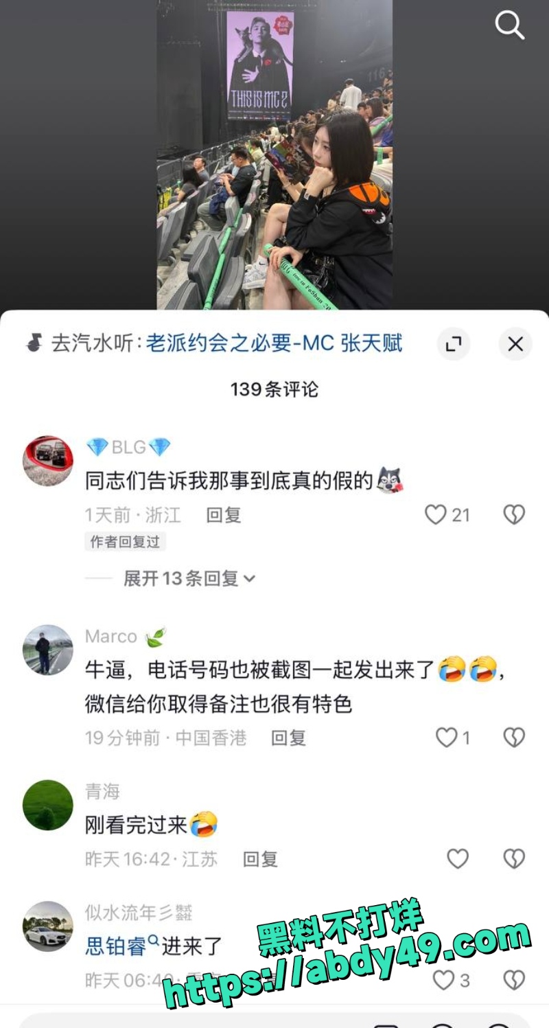 一只椒仔 27